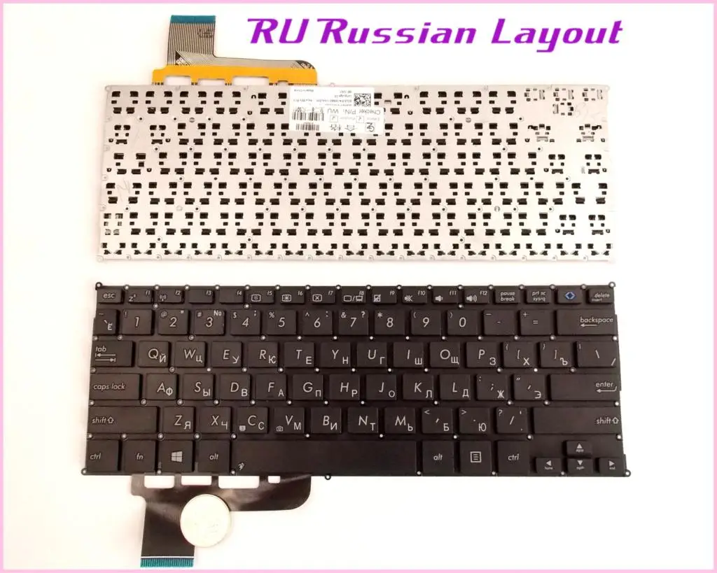 Русская клавиатура для ASUS VivoBook Q200 Q200E S200 S200E X201 X201E X202 X202E X201L2117E ноутбук без рамы |