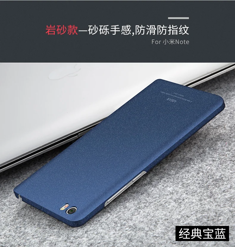 MSVII Coque Xiaomi Mi Note чехол матовый жесткий пластик задняя крышка 360 полная защита корпус для Xiaomi Mi Note Pro Чехол