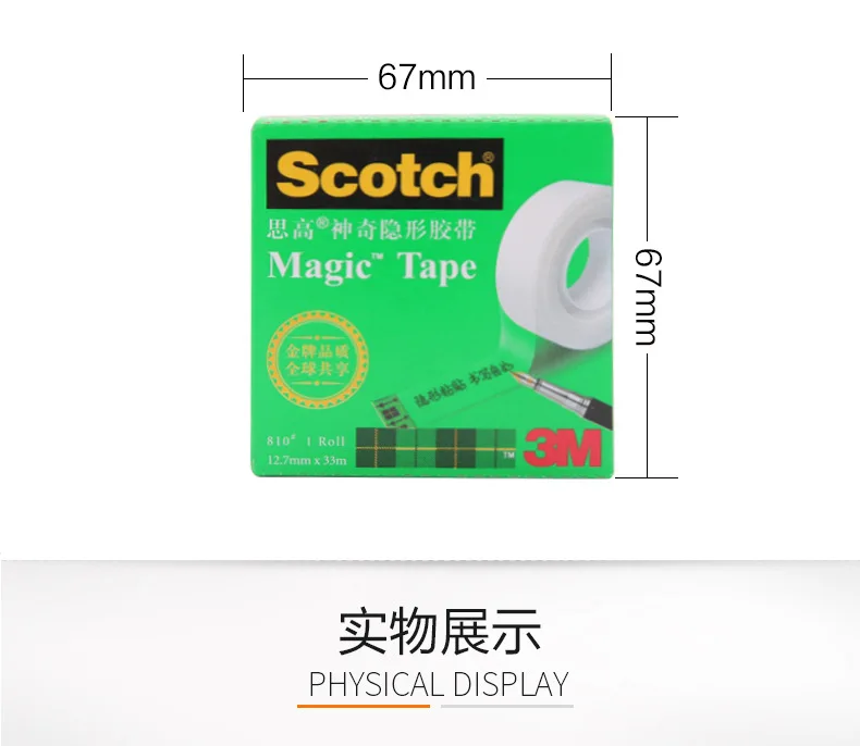 TUNACOCO 3M SCOTCH Magic Stealth Tape Matting Tape Writing Tape Adhesive Tape for School Office Jd1710053