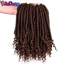 DinDong, 12 дюймов, 12 корней, Сенегальские крученые волосы, вязанные крючком, косички, волосы для наращивания, чистые синтетические волосы, плетение для женщин
