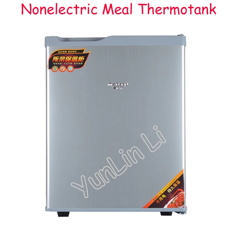 40L Non-Electric Food Thermotank Household Compartment Incubator Long Lasting Thermal Insulation For Meal MDS-V6