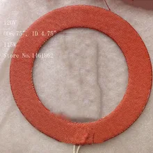 Под заказ Гибкая силиконовая резиновый нагреватель, нагревательный элемент, кольцо нагреватель, OD6.7", ID 4,75", 115 Вт 120 В приводит 1 м, промышленный нагреватель