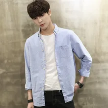 Горячая Повседневная хлопковая оксфордская Мужская рубашка тонкая с Длинным Рукавом Молодежная деловая рубашка мужская QC084