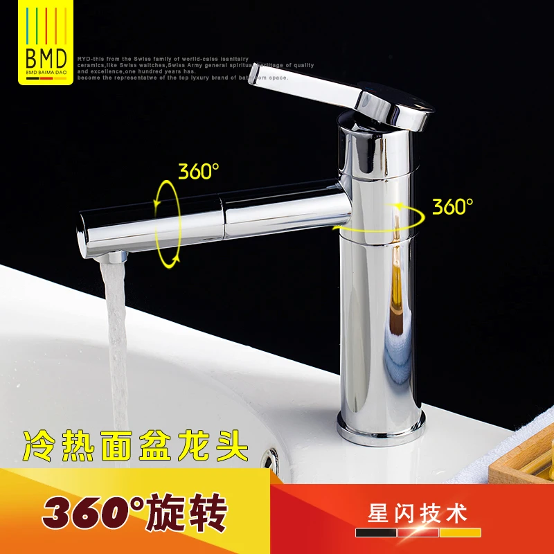 

copper faucet wash basin wash basin stage basin faucet rotation