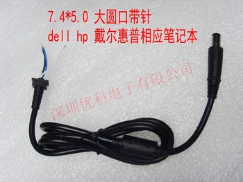 

DC 7.4*5.0 19.5V 3.34A For HP For DELL for notebook power supply plug