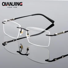 QianJing без оправы серые оправа для мужских очков очки для мужчин рецептурная оптика линзы бескаркасные очки можно установить линзы вам нужно
