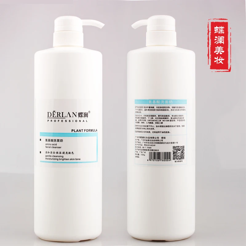 

Amino acid cleansing milk foam cleanser 1000ml