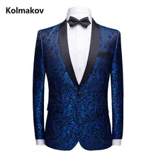 Новые брендовые бизнес блейзеры с вышивками мужские костюмы куртки slim fit Мужской Блейзер Masculino высококачественное платье DX037