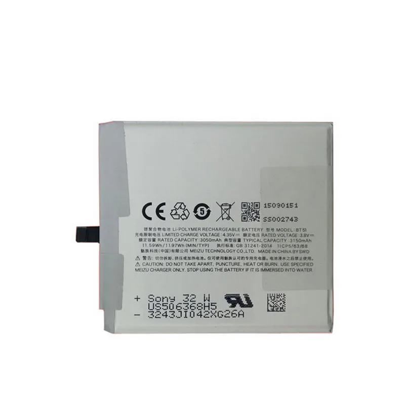 2016-High-Quality-New-3150mAh-Replacement-Phone-Battery-BT51-For-Meizu-MX5-Moblie-Phone (1)
