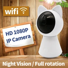 Mini 1080p HD ip Wifi Camera CCTV wi-fi security wireless 360 home camera Night Vision support two-way audio use yoosee software