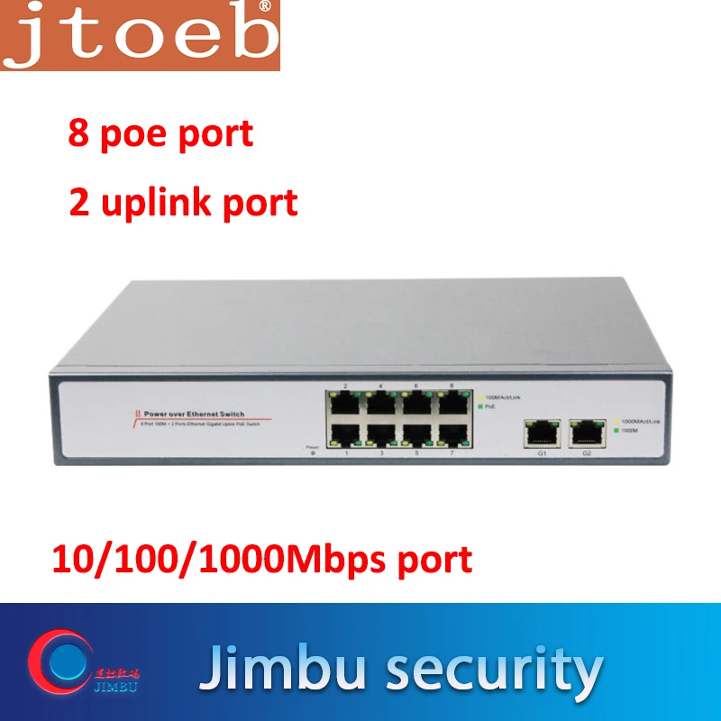 8 портов poe и 2 порта uplink коммутатор POE 10/100/1000 Мбит/с для камеры включая адаптер