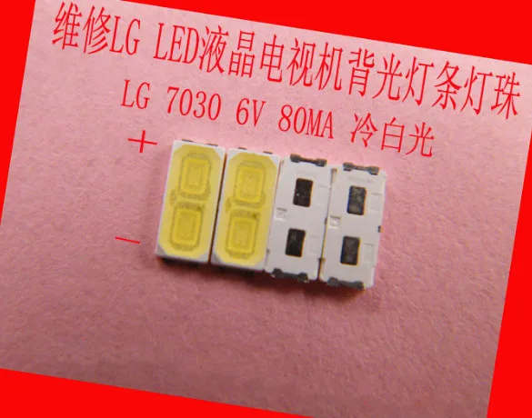 250 шт. светодиодный Светодиодный подсветка 1 Вт 7030 6 в холодный белый ТВ применение smd 7030 светодиодный холодный белый 100-110lm 7,0*3,0*0,8 мм