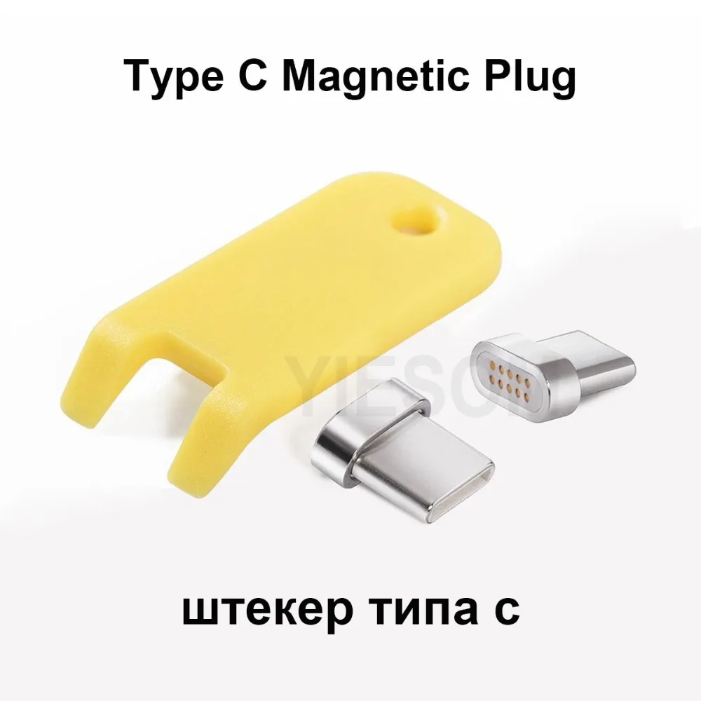 Магнитный Тип C/Micro USB штекер/Lightng 8 контактный кабель для зарядки переходник для Android для iPhone X 8 7 6 Магнитный кабель штекер