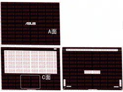 Ноутбук углеродного волокна виниловые наклейки на кожу чехол для нового ASUS B9440UA 14"