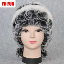 Лидер продаж, зимние женские шапки в полоску с цветами, натуральный настоящий мех кролика, женские теплые вязаные шапки из натурального меха, русские уличные меховые шапки