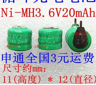 

10pcs/lot New Ni-MH 20mAh 3.6V Rechargable Battery Cells 3.6V20mAh 3.6V 20mAh