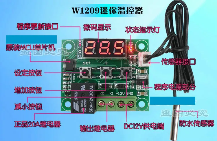 XH-W 1209 цифровой термостат Высокоточный регулятор температуры Термостат переключатель Микро-термостат