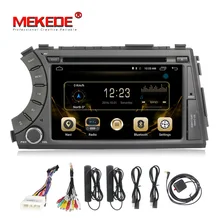 HD 2g RAM Android 7.1 2 DIN Car DVD per ssangyong Actyon Kyron con il gps per auto radio per ssangyong actyon kryon 1080 p supporto SWC