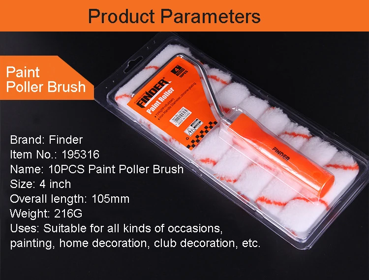 poller brush-1