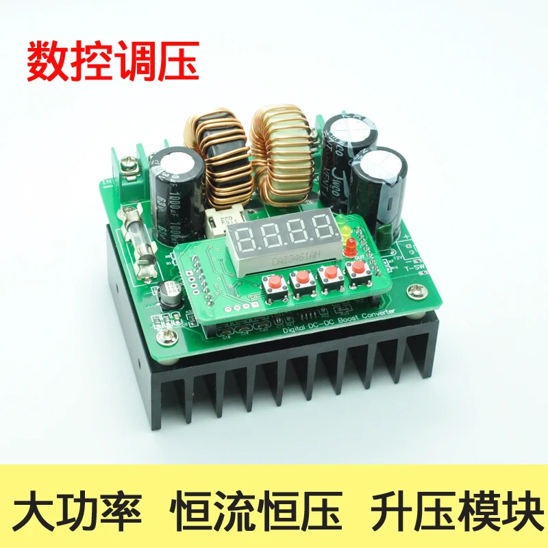 

High power DC - DC can raise pressure module display numerical control DC constant voltage constant current power supply booster