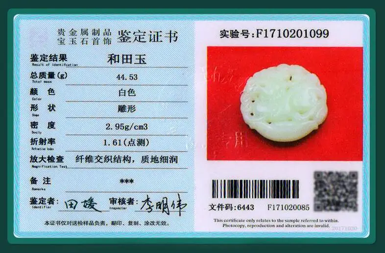 QQ20180502083518 -  (2)
