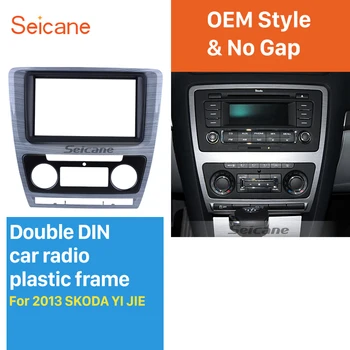 

Seicane Double Din Car DVD Player Dash Panel Radio Fascia for SKODA YI JIE Audio Fitting Panel Adaptor Face Plate