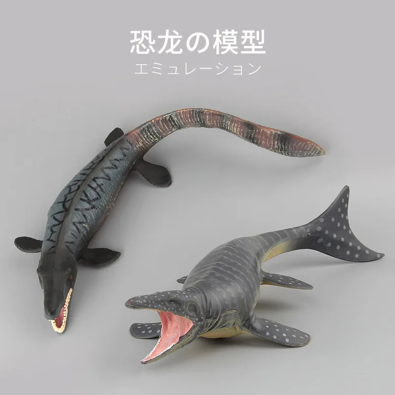

Jurassic World Park Simulation Dinosaur Animal Model Toy Sea King Dragon Model Action Toy Figures Gifts For Kids