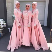 Muslim Bridesmaid Dresses 2017 robe demoiselle d’honneur Long Sleeves Lace Appliques A line Hijab Wedding Guest Party Gowns