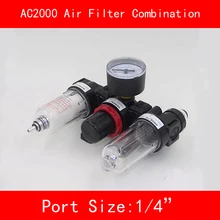 AC2000 Air Filter Combination Trilink Pieces Port Size 1/4 AC2000 Air Filter Combination Trilink Pieces Port Size 1/4
