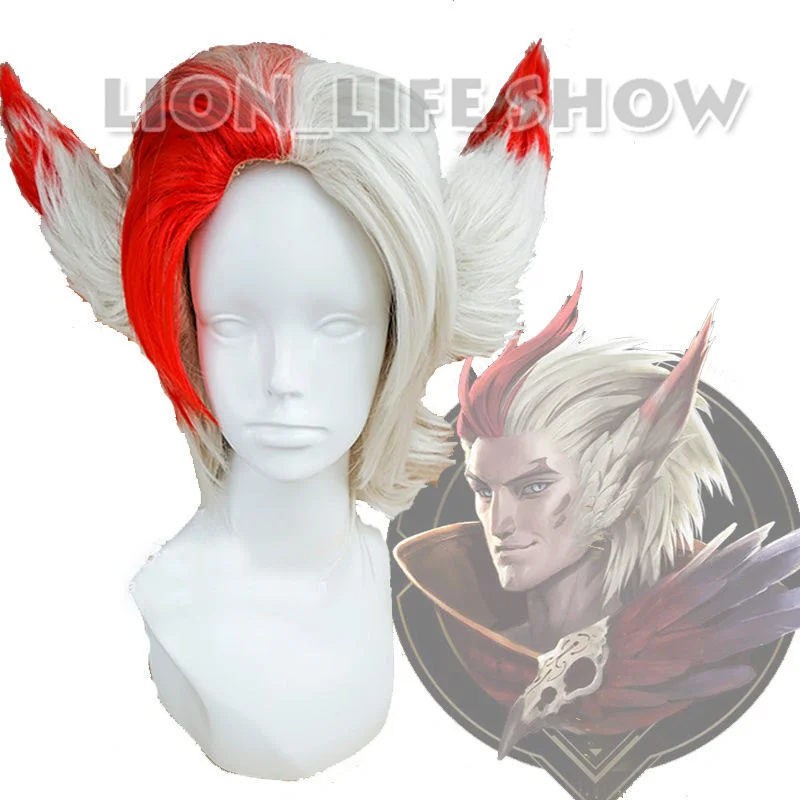 

LOL RAKAN Men's Silver Mix Red Cosplay Full Wigs with 2 Ears