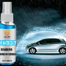 WUPP автомобильное стекло знак дождя масляный Съемник Пленки Лобовое стекло автомобиля покрытие агент непромокаемые агент стекло 100 мл Высокое качество практичный