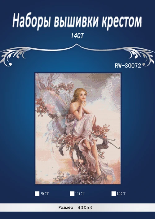 

4CT 42x55cm Needlework Crafts Full Embroidery DIY Counted Cross Stitch Kit 14 ct Oil painting Fairy on Withervine