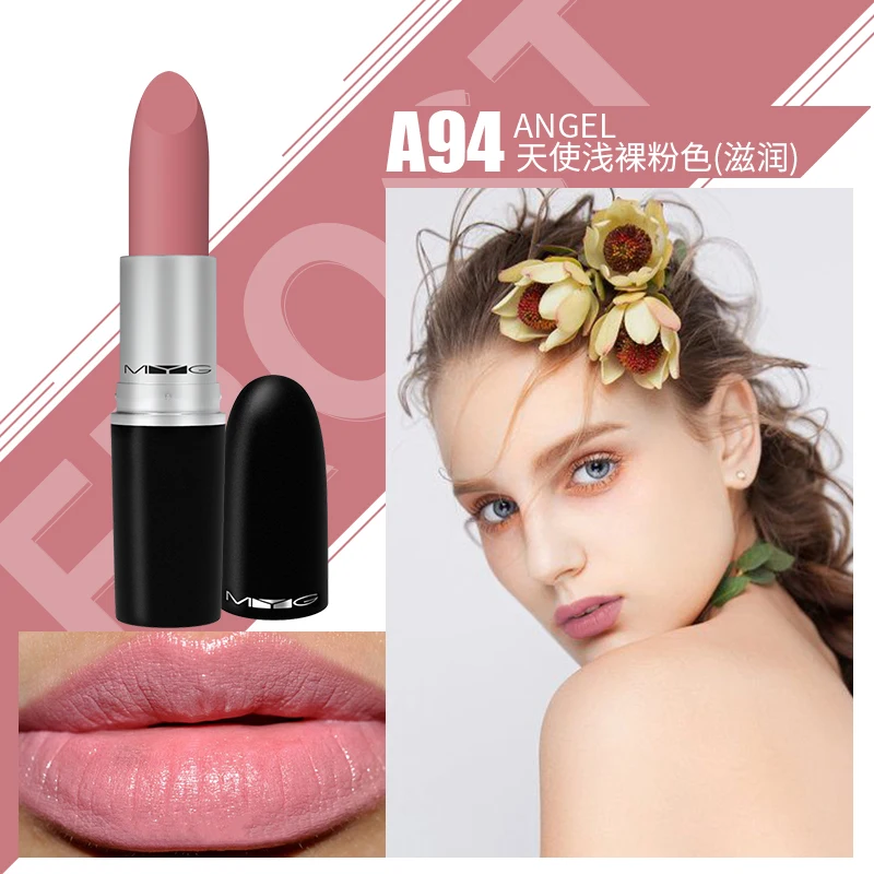 Matte lipstick lip golss red lip stick lipstick matte lips makeup batom waterproof nude lipstick