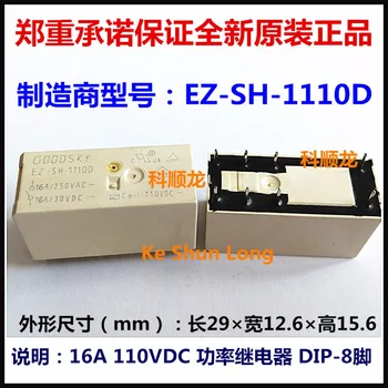 

Free shipping lot (10 pieces/lot) 100%Original New GOODSKY EZ-SH-1110D 8PINS 16A 110VDC Power Relay