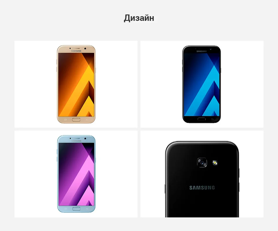 Samsung-Galaxy-A7-(2017)-32GB-LTE-DUAL-SM-A720FDS-black-gold-blue_10