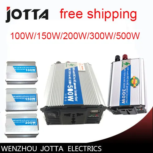 DC 12V to AC220 V100W150W300W500W 200W modified sine wave  
