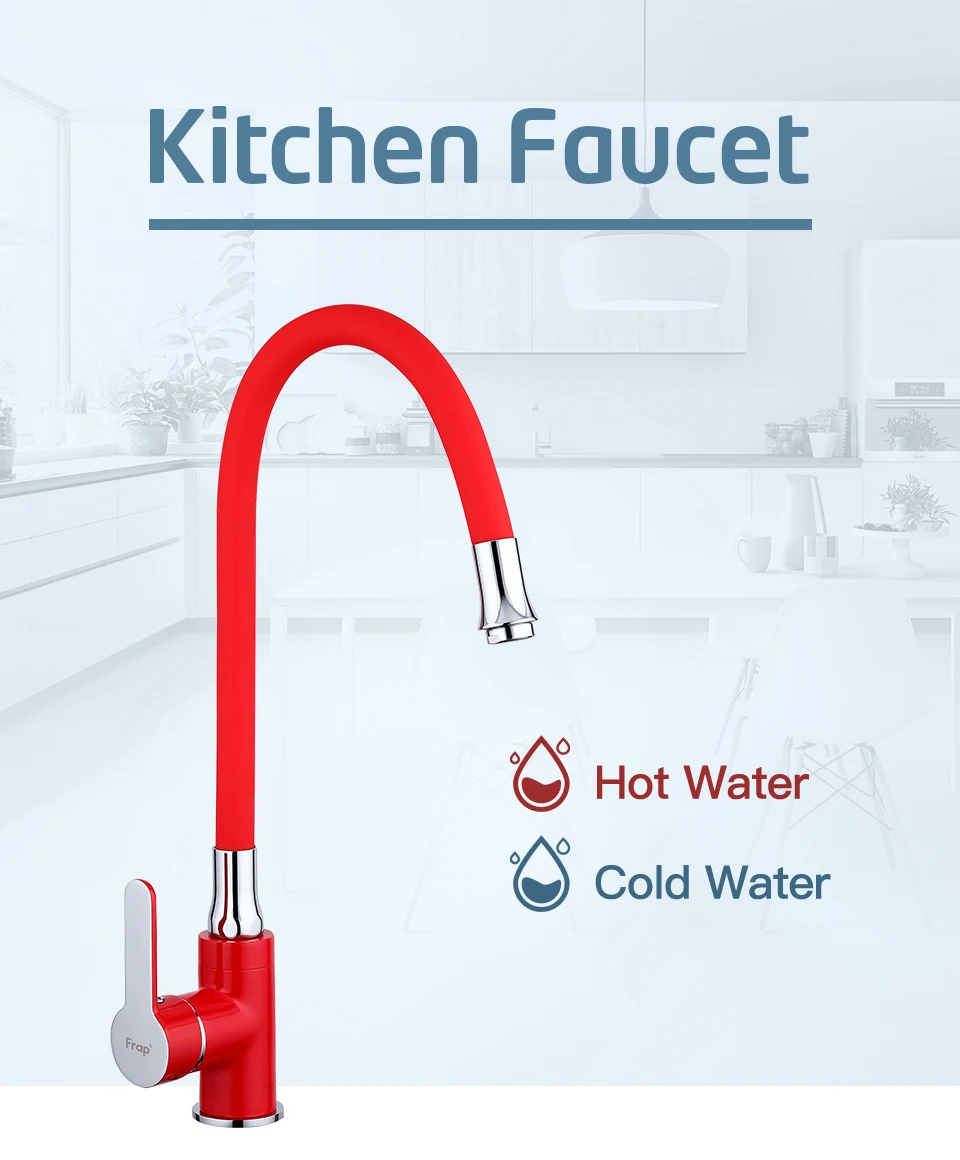 FRAP Kitchen Faucet Red brass kitchen sink faucet mixer  tap red single handle flexible cold and hot water faucet deck mounted