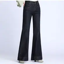 ; Новинка года; высококачественные женские ботинки; джинсы с разрезами; расклешенные брюки-клеш для девочек; деловые повседневные брюки; сезон весна-осень