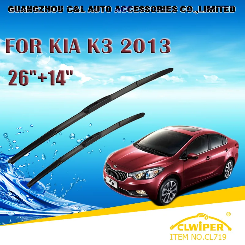 Wiper Blades For KIA K3 All years 2013 Car Windscreen Wiper Windshield Wiper Blade 26 14