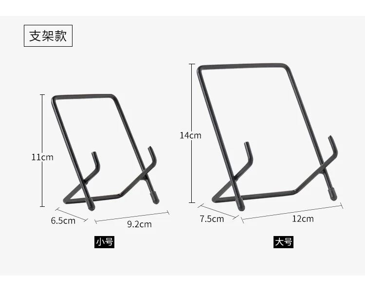 Металлическая пластина стенд настольное размещение мобильного телефона книга газета коллекция стеллаж Pu'er альбом журнал виниловый диск Дисплей Держатель