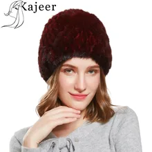 Kajeer зимняя модная женская Норковая меховая вязаная меховая теплая шапка шерстяные шапочки Женские черепа Повседневная Лыжная Шапка Толстая теплая шапка