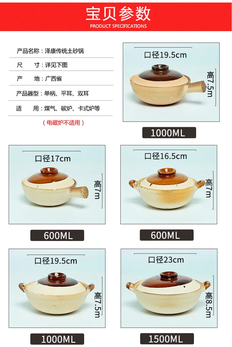 Традиционный китайский стиль старомодный наушник кастрюля для приготовления пищи Гонконг Гуандун для супа риса Горшочек для каши глина