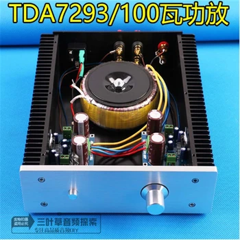 

Katherine custom finished machine manual TDA7293 100W*2 high power professional fever amplifier