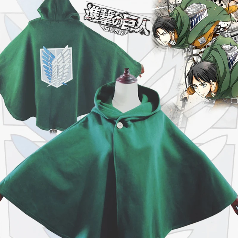 

Anime Attack on Titan cloak Cosplay costume Prop Erwin Smith Hanji Zoe Scout Regiment Jiyuu no Tsubasa manteau