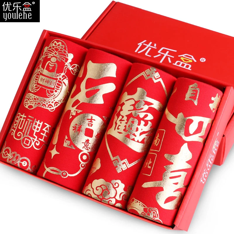 interior de la suerte para hombre, Bóxer rojo suave y transpirable, Sexy, estilo clásico chino|underwear men boxer|mens boxer shortsboxer shorts - AliExpress