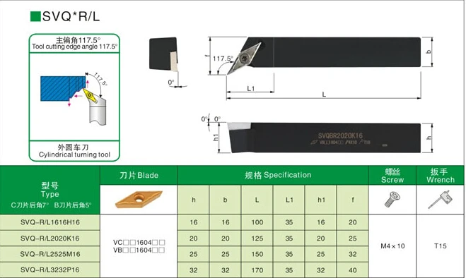 QQ20141116165955