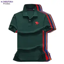Высокое качество, новинка, летние Брендовые мужские рубашки поло с коротким рукавом и большой лошадью, повседневные мужские рубашки поло с отворотом, модные мужские облегающие Топы