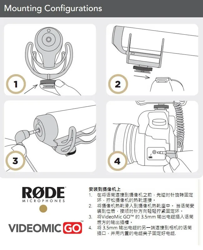 DSLR Cemara микрофон Rode VideoMic Go видеокамера Микрофон для Canon Nikon sony микрофон Rode Go Rycote видео микрофон