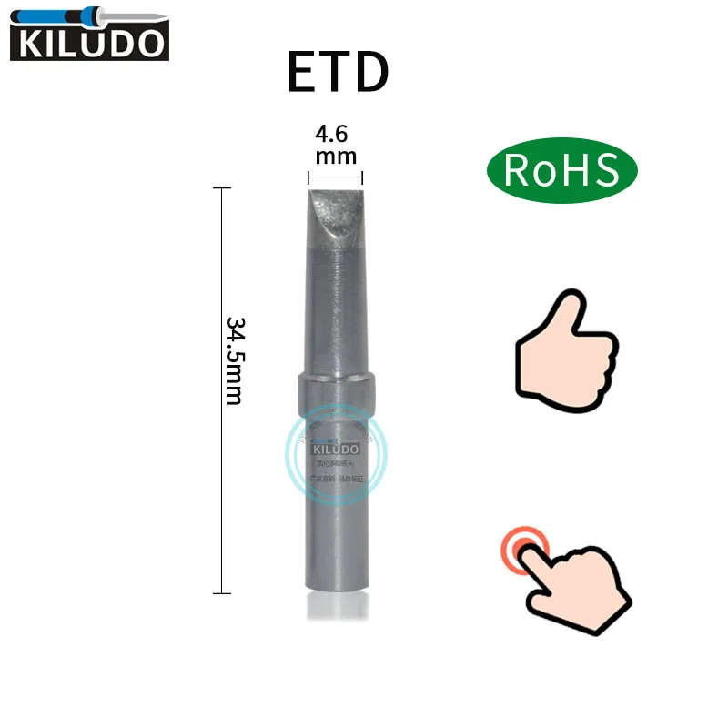 KILUDO 5 шт. и паяльник наконечники сварочные инструменты ETD наконечник для Weller