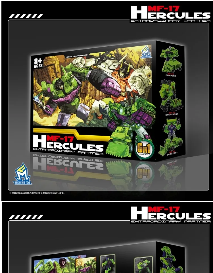 G1 Transformation MF-17 Hercules - Green & Orange Devastator DX9 MFT HULKIE Action figure Robot Collection Toys